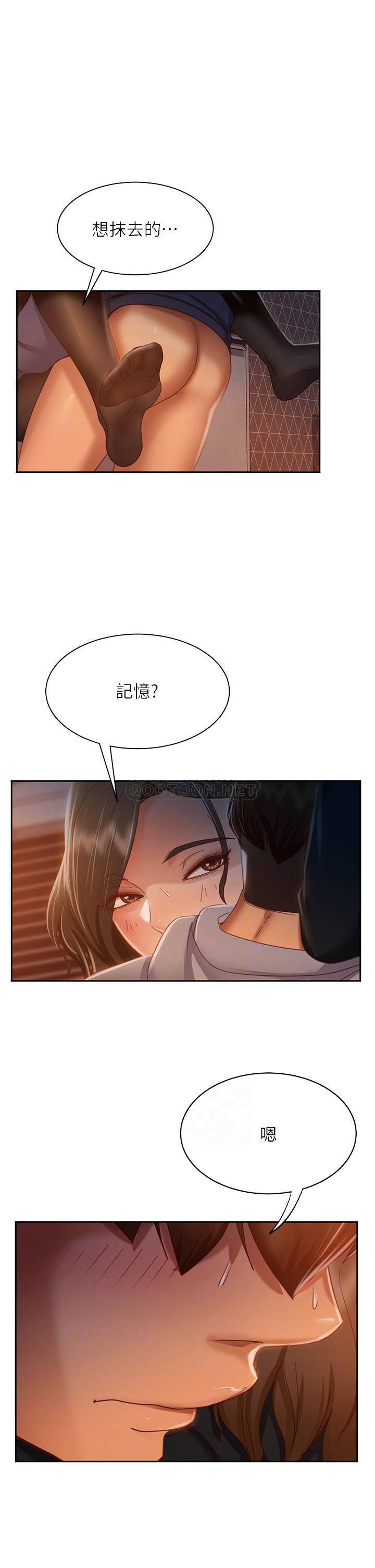 [Manhwa] Bad female tenant Plot, big breasts#[36P]-4