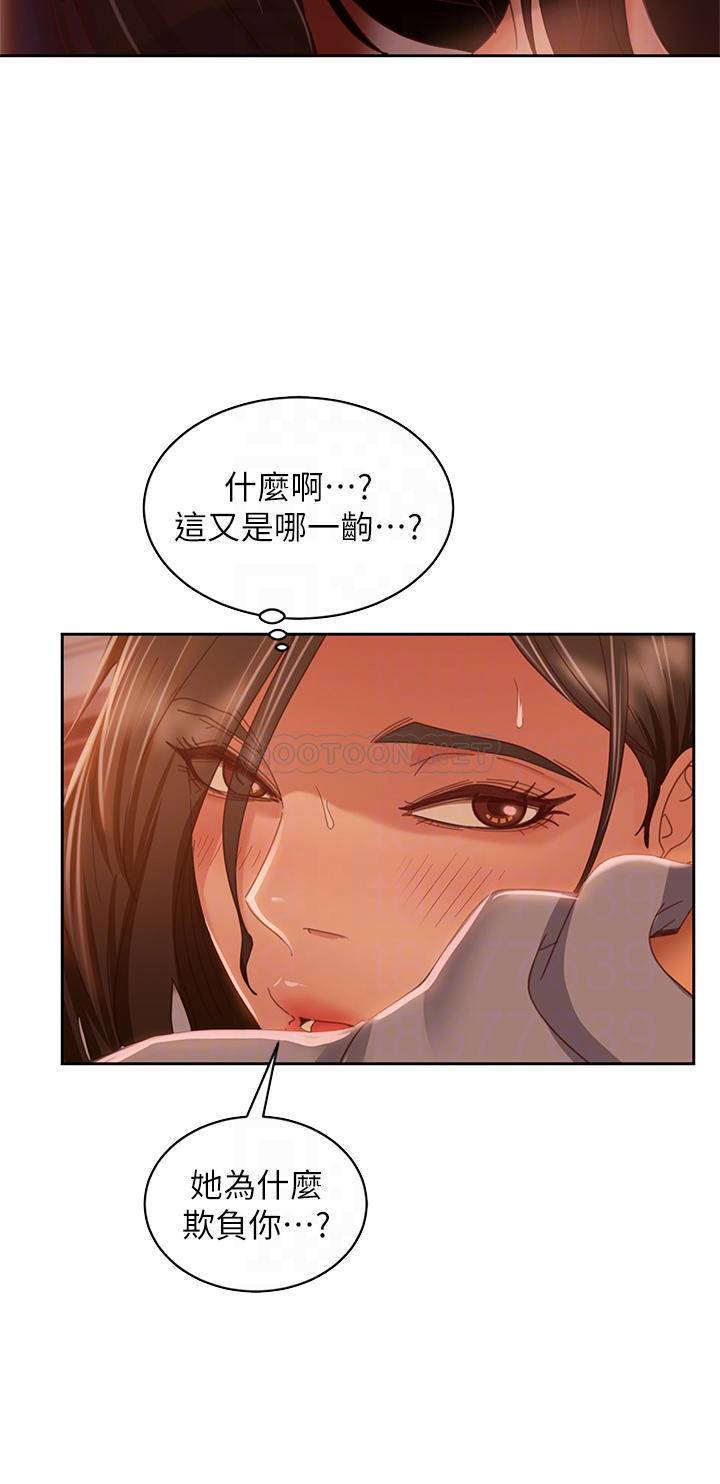 [Manhwa] Bad female tenant Plot, big breasts#[36P]-6