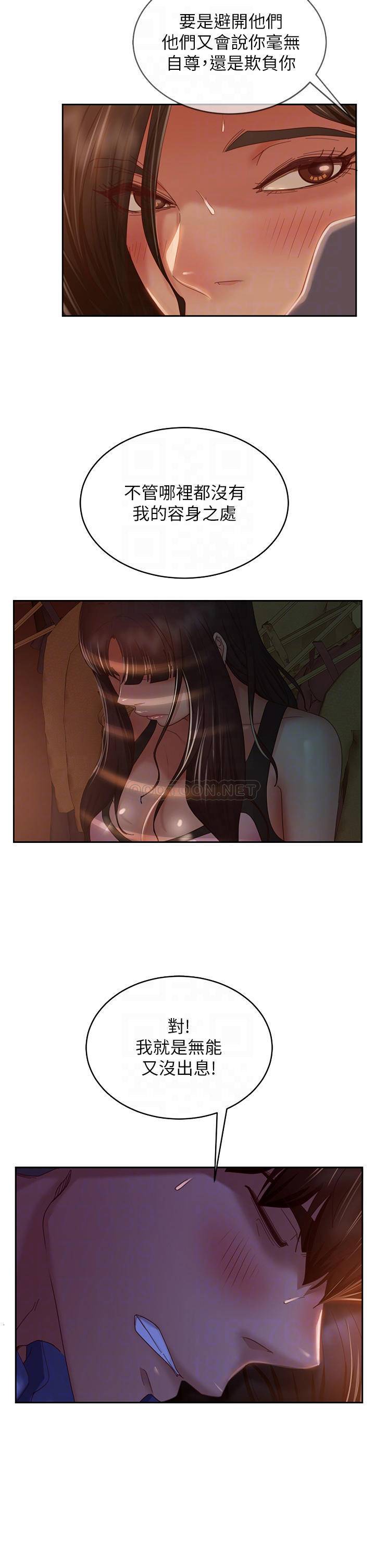 [Manhwa] Bad female tenant Plot, big breasts#[36P]-8
