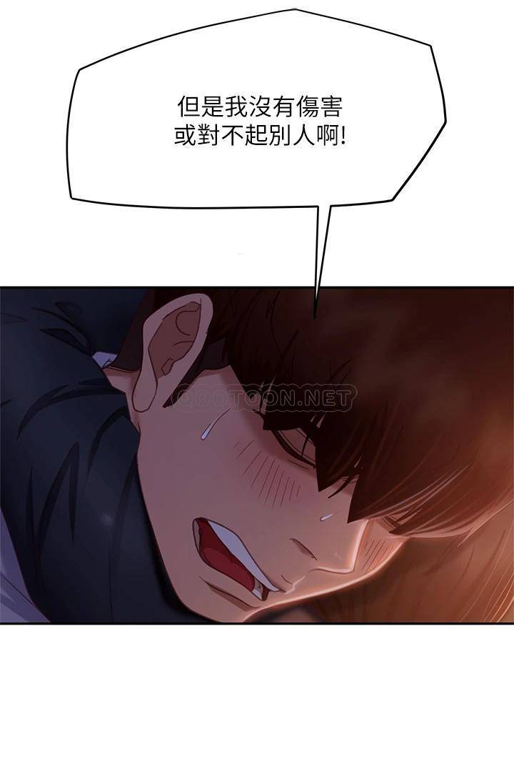 [Manhwa] Bad female tenant Plot, big breasts#[36P]-9
