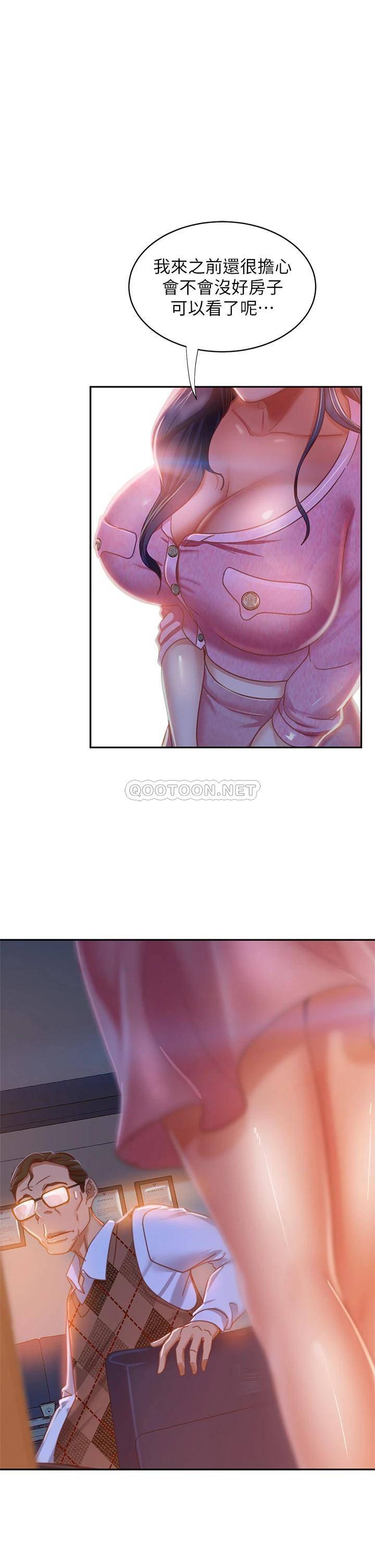 [Manhwa] Bad female tenant Plot, big breasts#[29P]-1