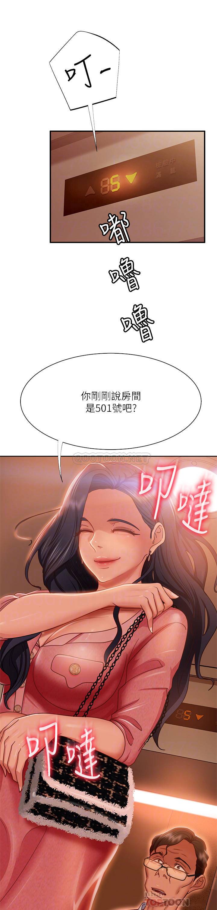 [Manhwa] Bad female tenant Plot, big breasts#[29P]-10