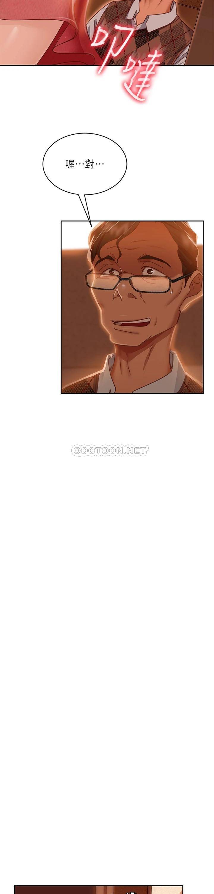 [Manhwa] Bad female tenant Plot, big breasts#[29P]-11