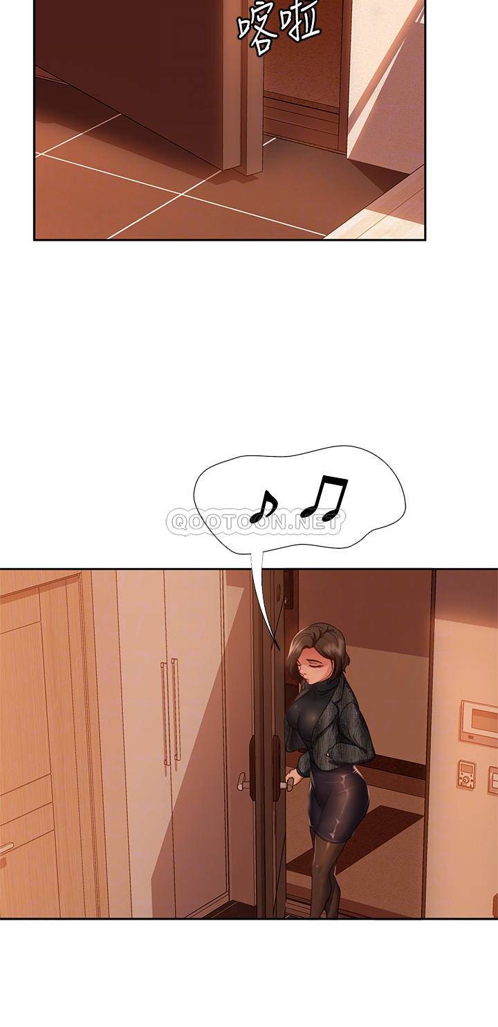 [Manhwa] Bad female tenant Plot, big breasts#[29P]-12