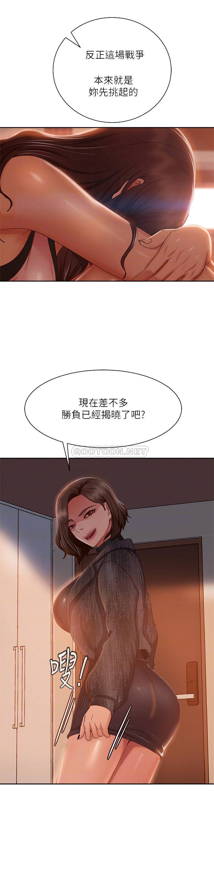 [Manhwa] Bad female tenant Plot, big breasts#[29P]-16