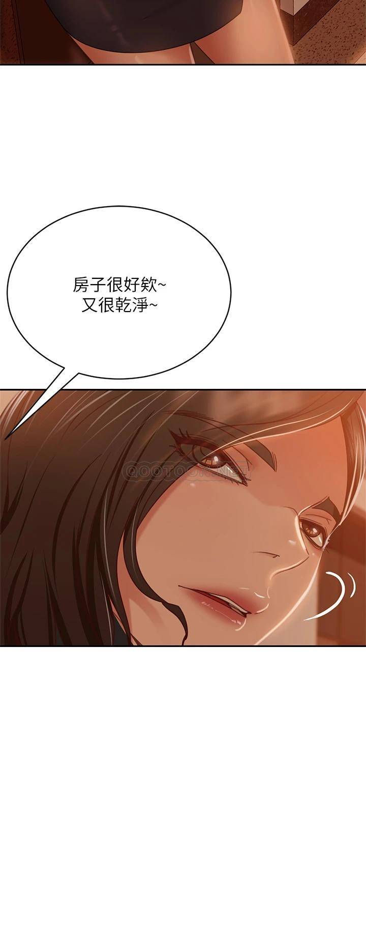 [Manhwa] Bad female tenant Plot, big breasts#[29P]-21