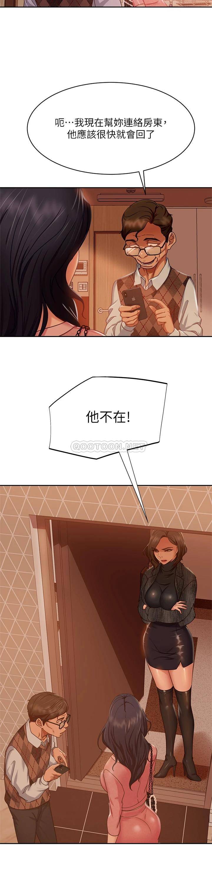 [Manhwa] Bad female tenant Plot, big breasts#[29P]-23