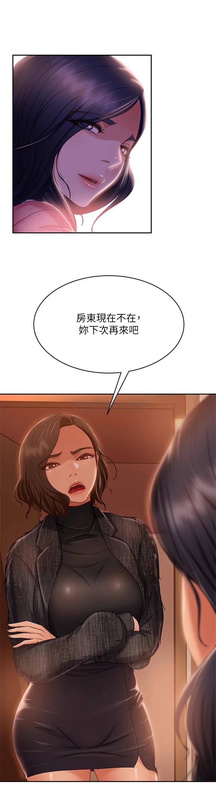 [Manhwa] Bad female tenant Plot, big breasts#[29P]-24