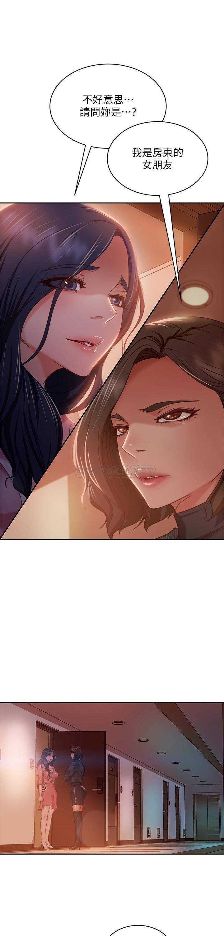 [Manhwa] Bad female tenant Plot, big breasts#[29P]-25
