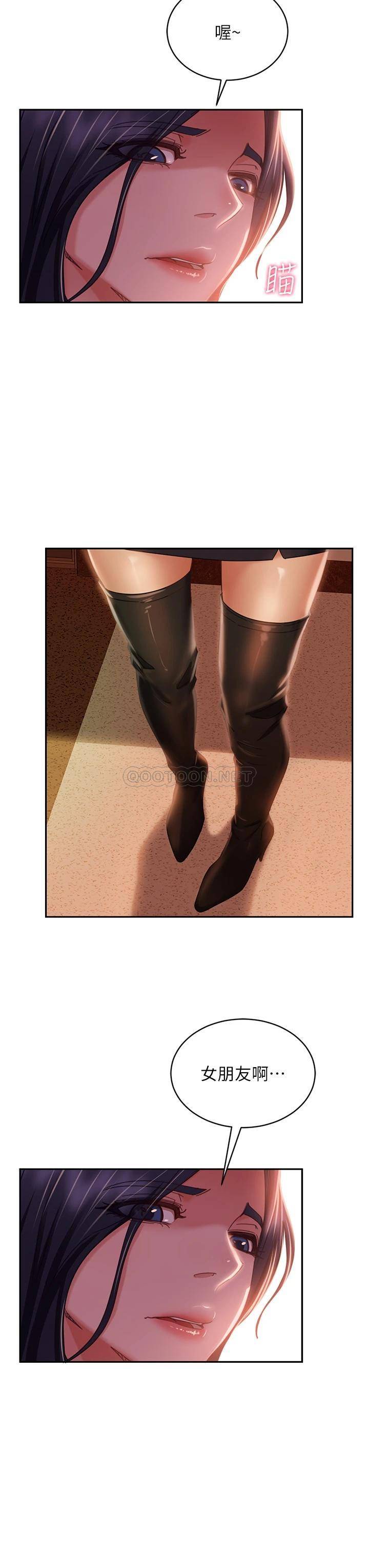 [Manhwa] Bad female tenant Plot, big breasts#[29P]-26