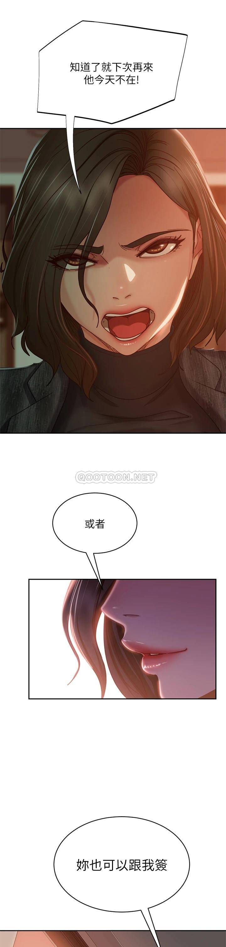 [Manhwa] Bad female tenant Plot, big breasts#[29P]-28