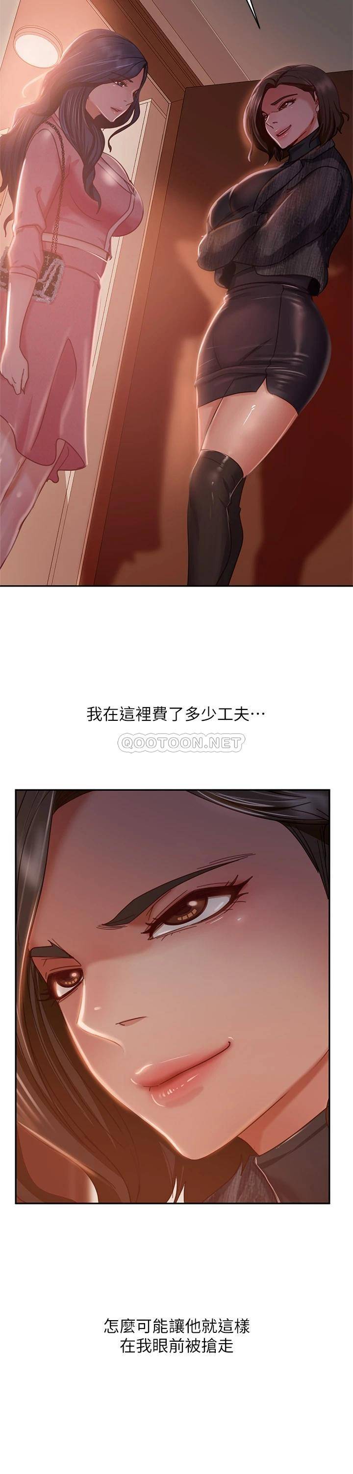 [Manhwa] Bad female tenant Plot, big breasts#[29P]-29