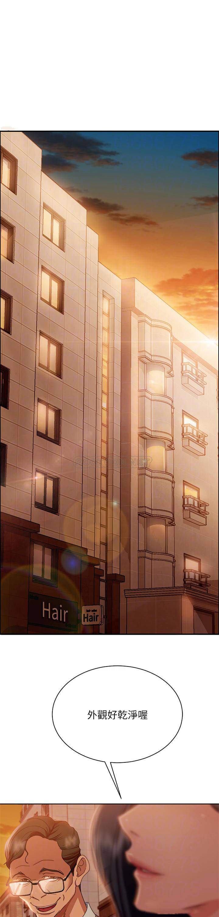 [Manhwa] Bad female tenant Plot, big breasts#[29P]-4