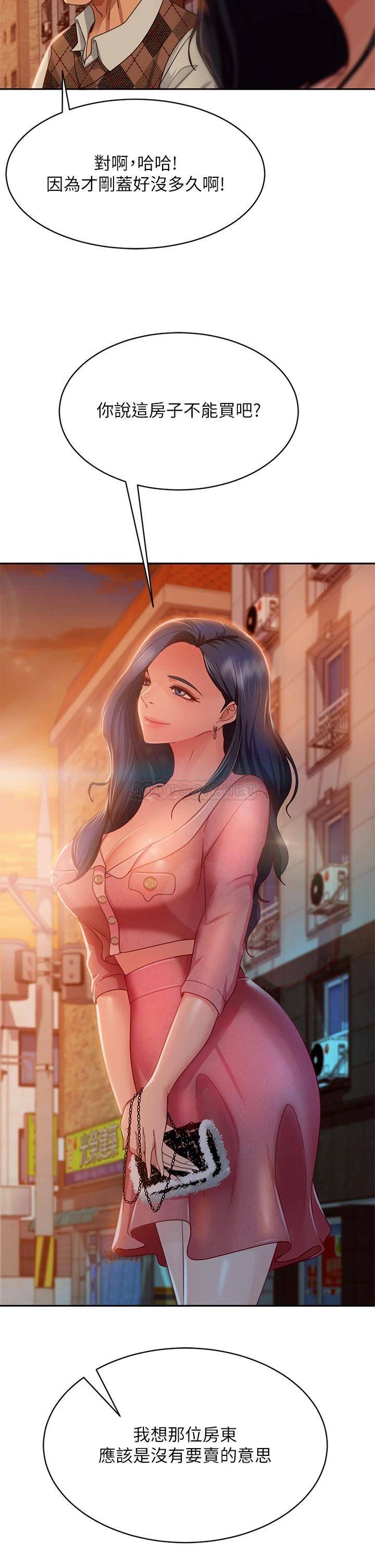 [Manhwa] Bad female tenant Plot, big breasts#[29P]-5