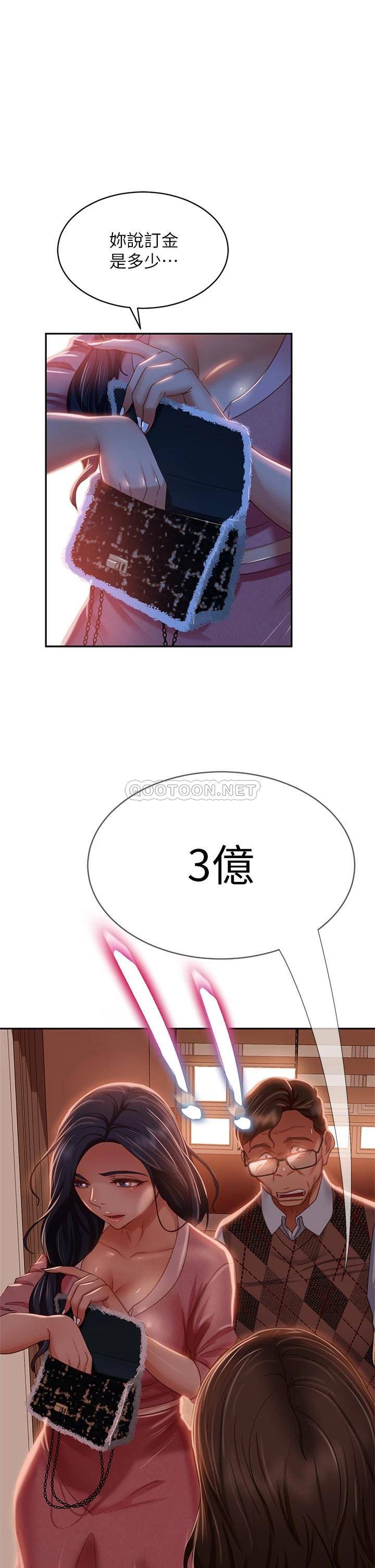 [Manhwa] Bad female tenant Plot, big breasts#[40P]-1