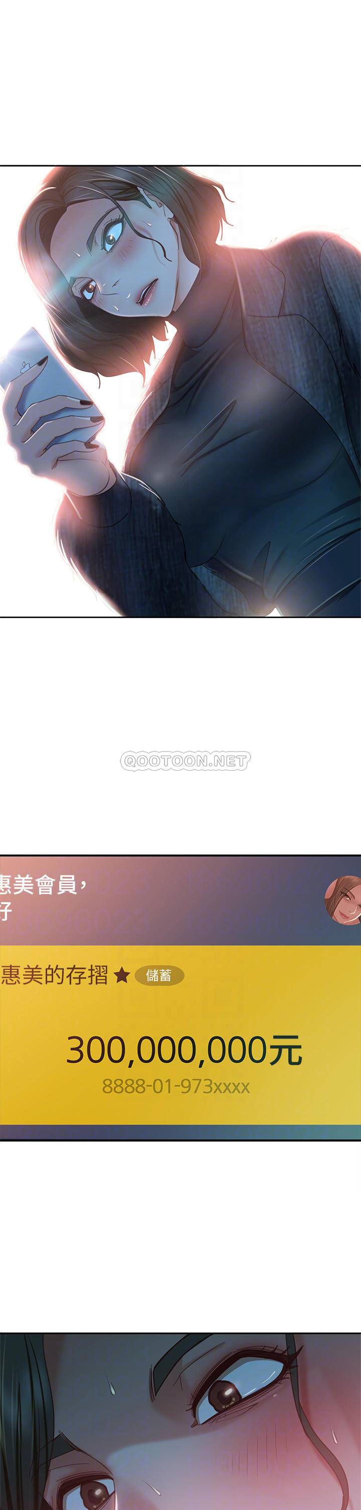 [Manhwa] Bad female tenant Plot, big breasts#[40P]-10