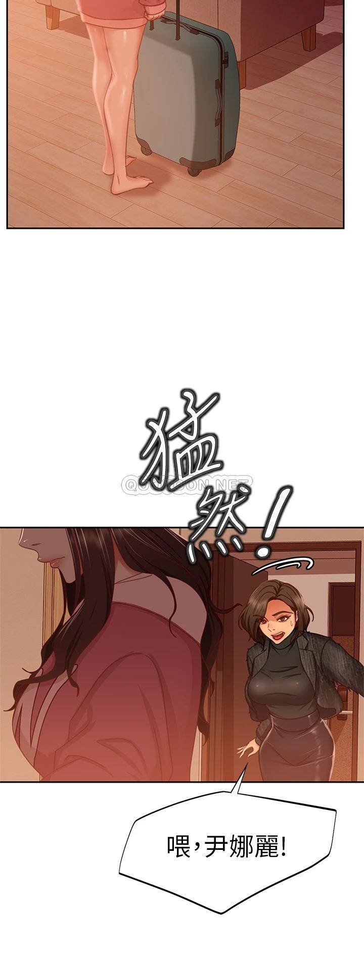 [Manhwa] Bad female tenant Plot, big breasts#[40P]-15
