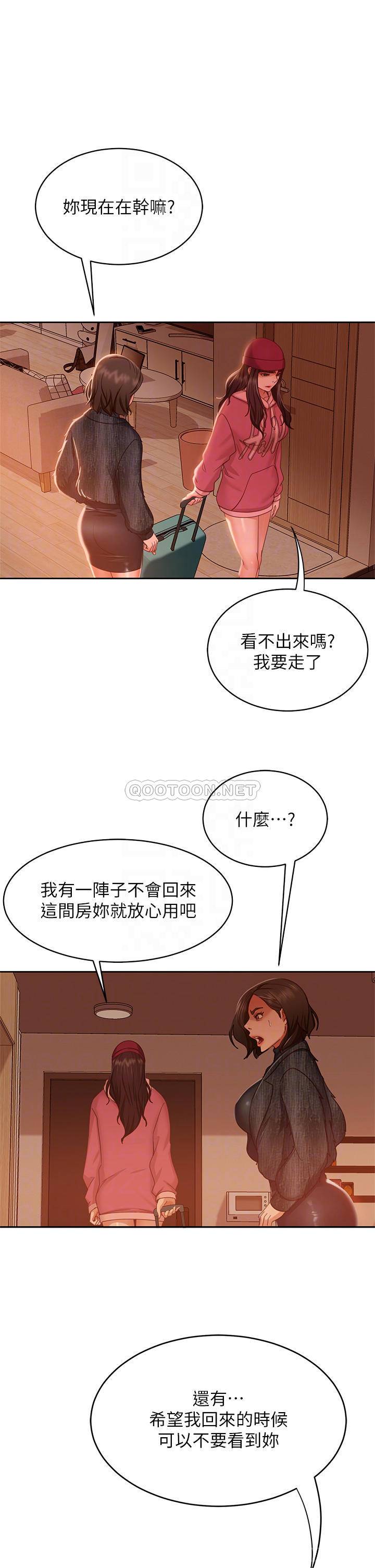 [Manhwa] Bad female tenant Plot, big breasts#[40P]-16