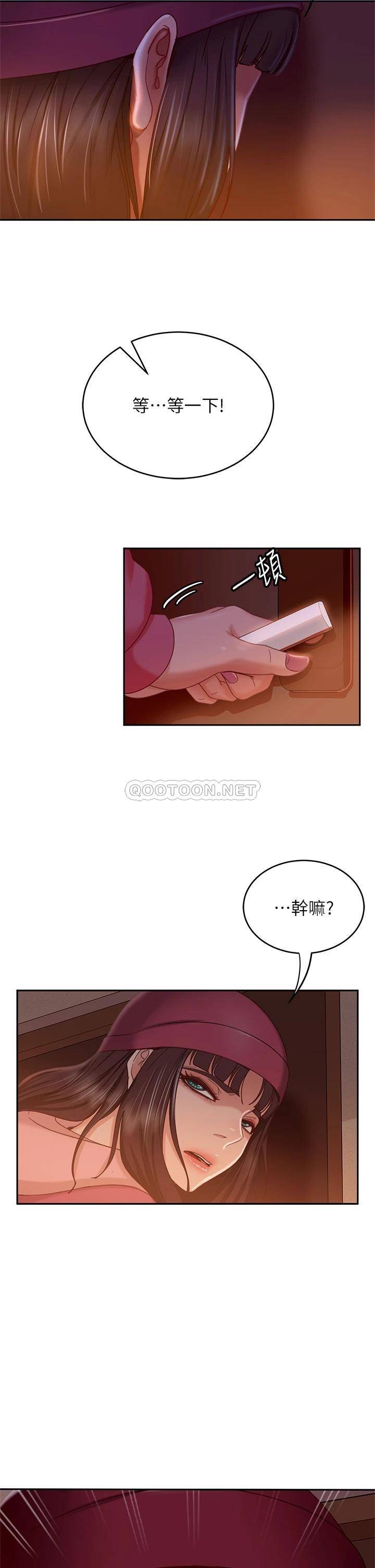 [Manhwa] Bad female tenant Plot, big breasts#[40P]-17