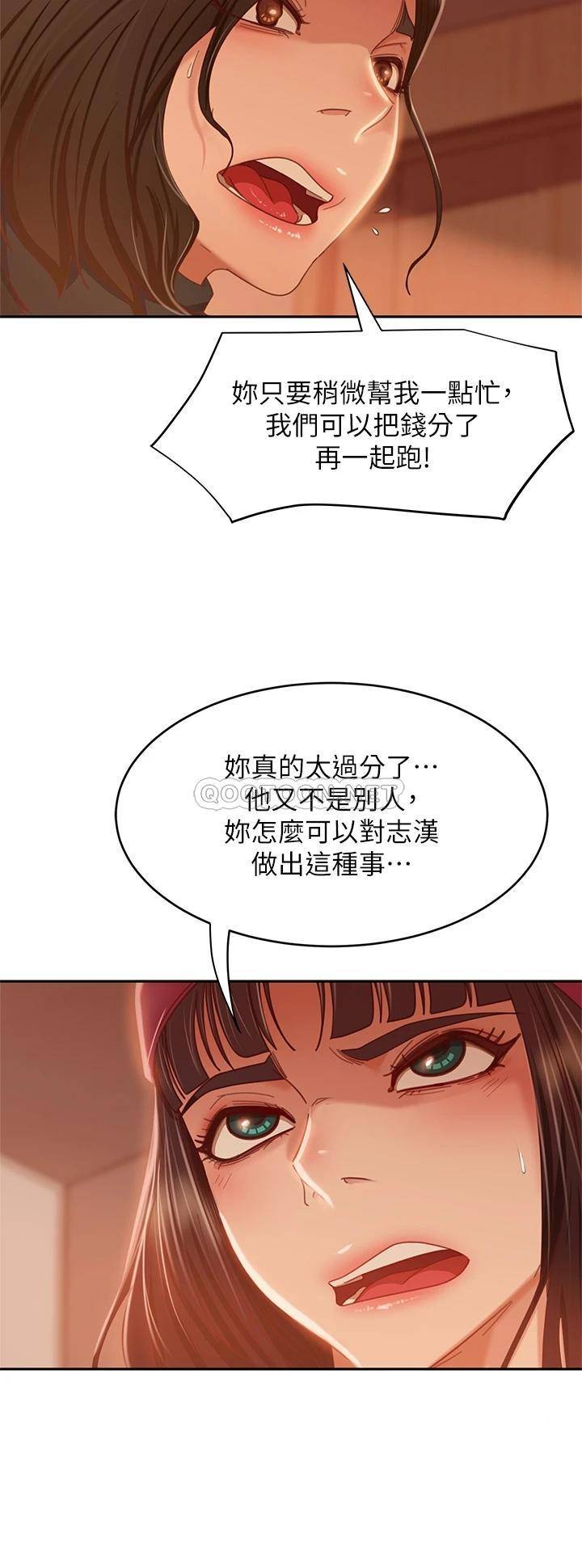 [Manhwa] Bad female tenant Plot, big breasts#[40P]-24