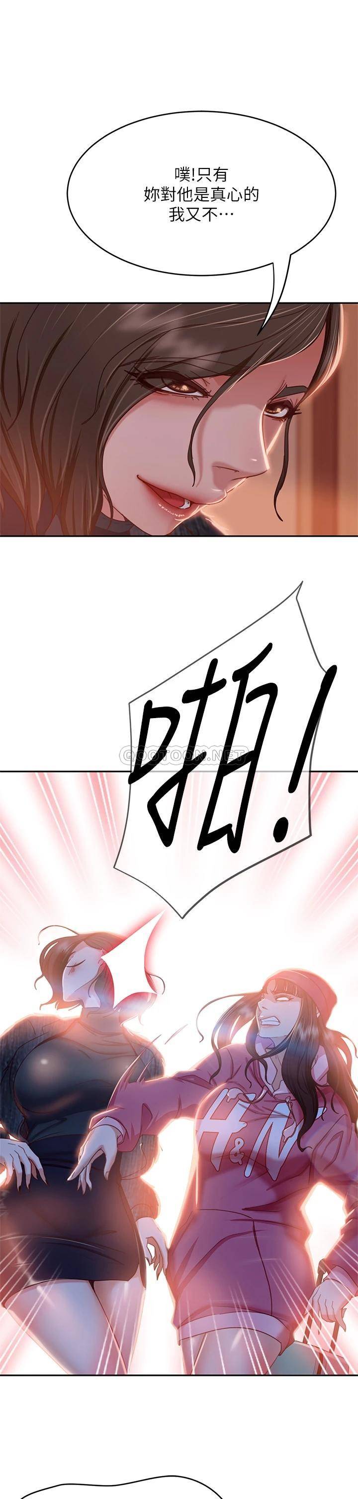 [Manhwa] Bad female tenant Plot, big breasts#[40P]-25