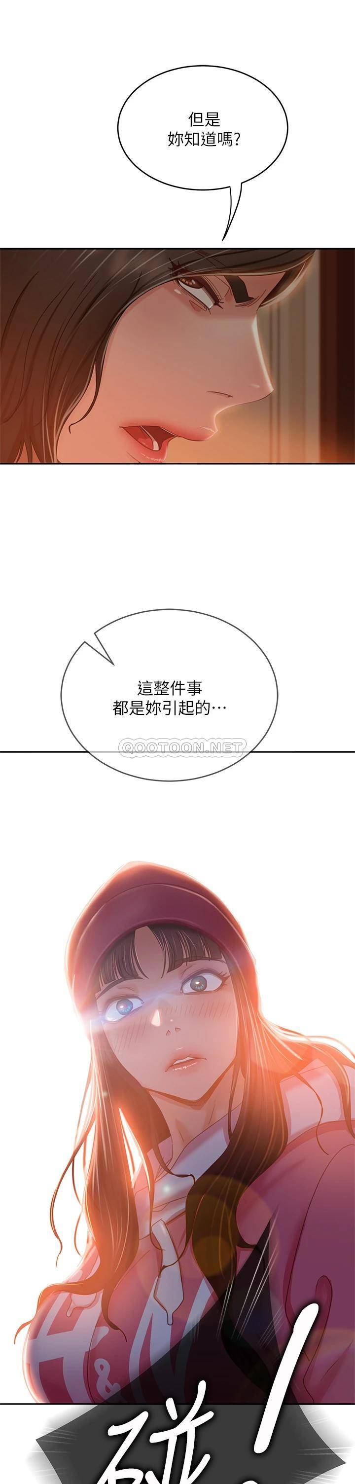 [Manhwa] Bad female tenant Plot, big breasts#[40P]-28
