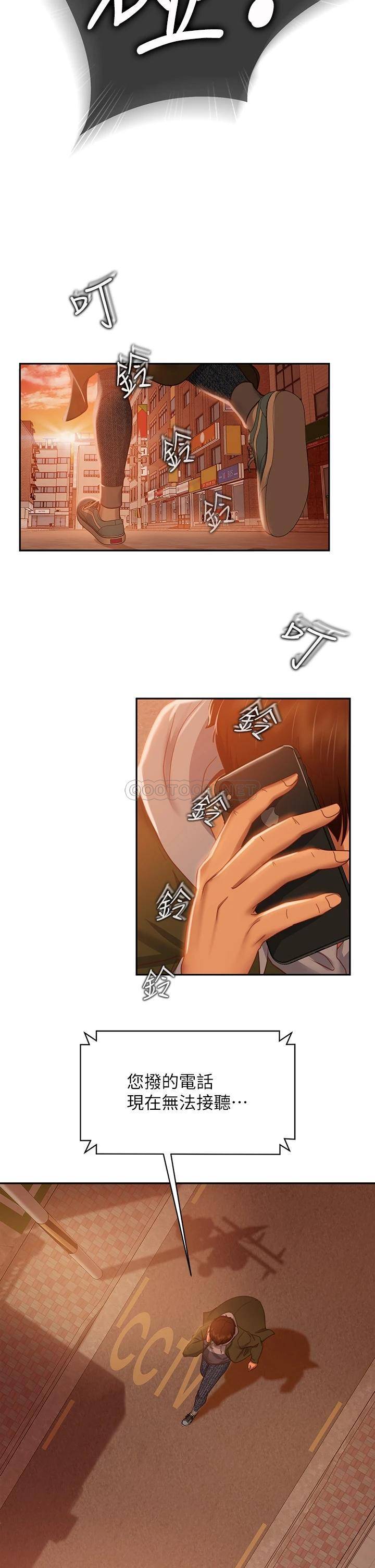 [Manhwa] Bad female tenant Plot, big breasts#[40P]-29