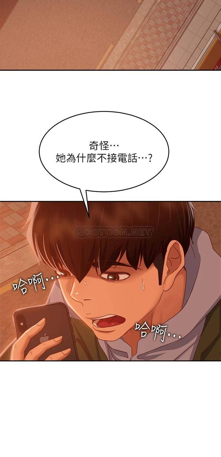 [Manhwa] Bad female tenant Plot, big breasts#[40P]-30