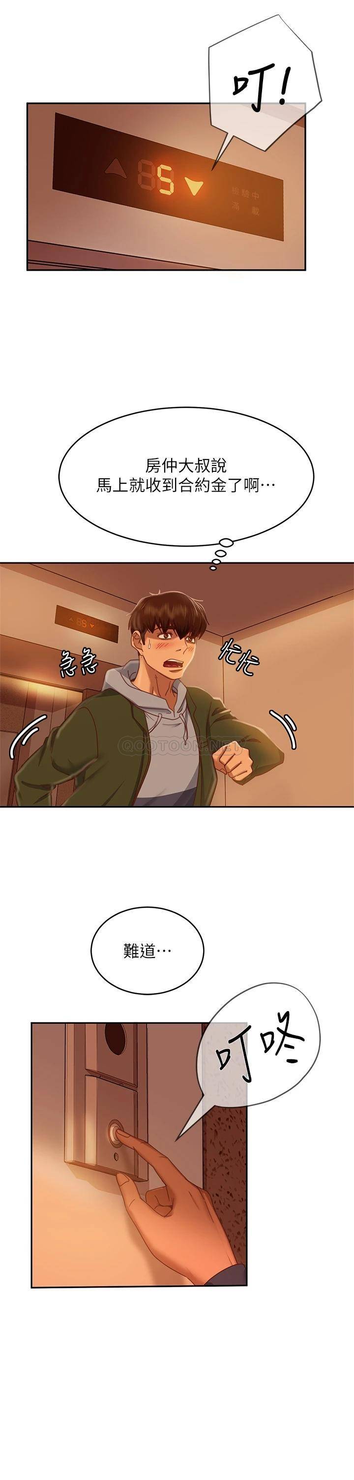 [Manhwa] Bad female tenant Plot, big breasts#[40P]-31
