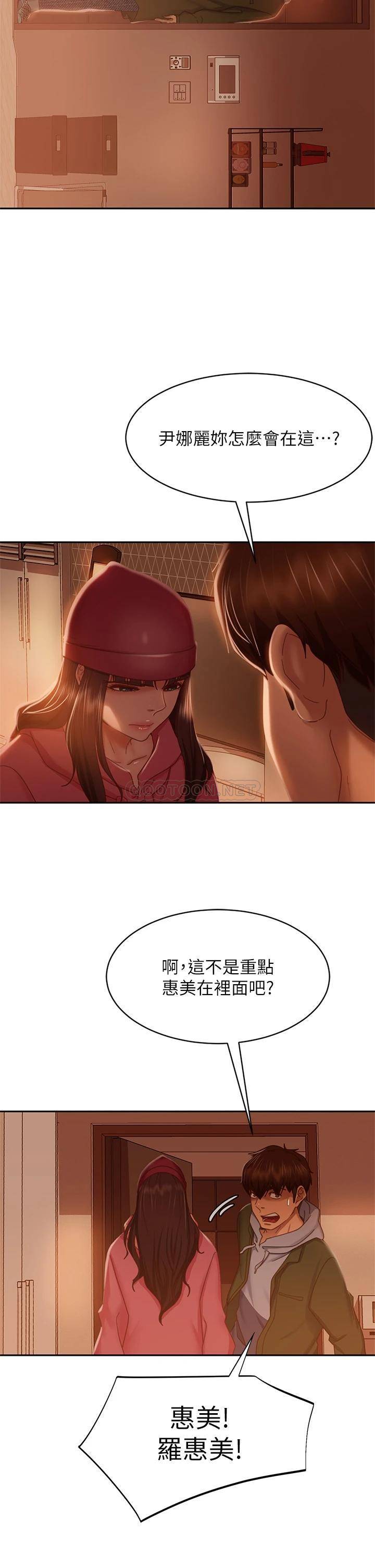 [Manhwa] Bad female tenant Plot, big breasts#[40P]-35