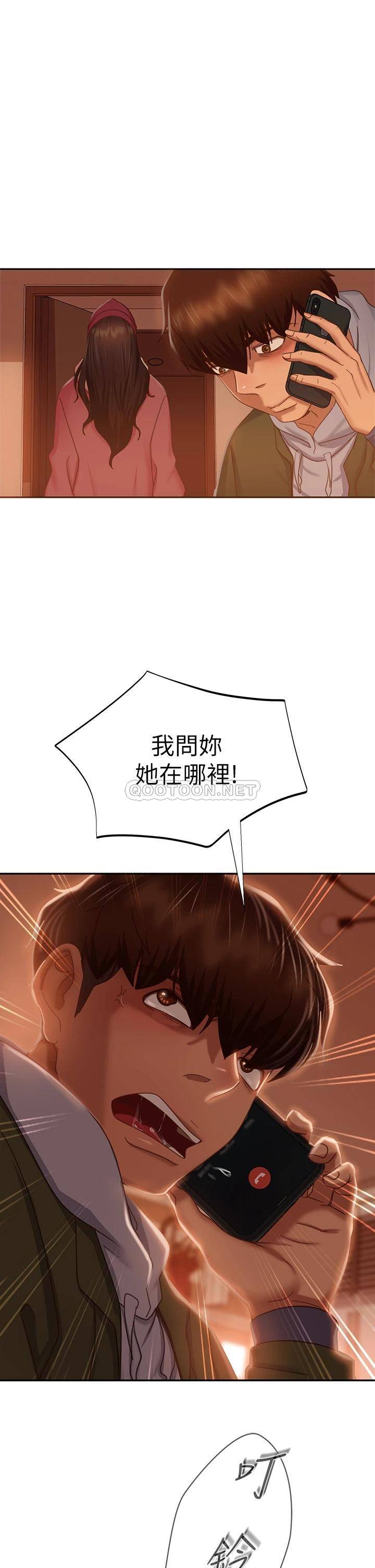 [Manhwa] Bad female tenant Plot, big breasts#[40P]-37