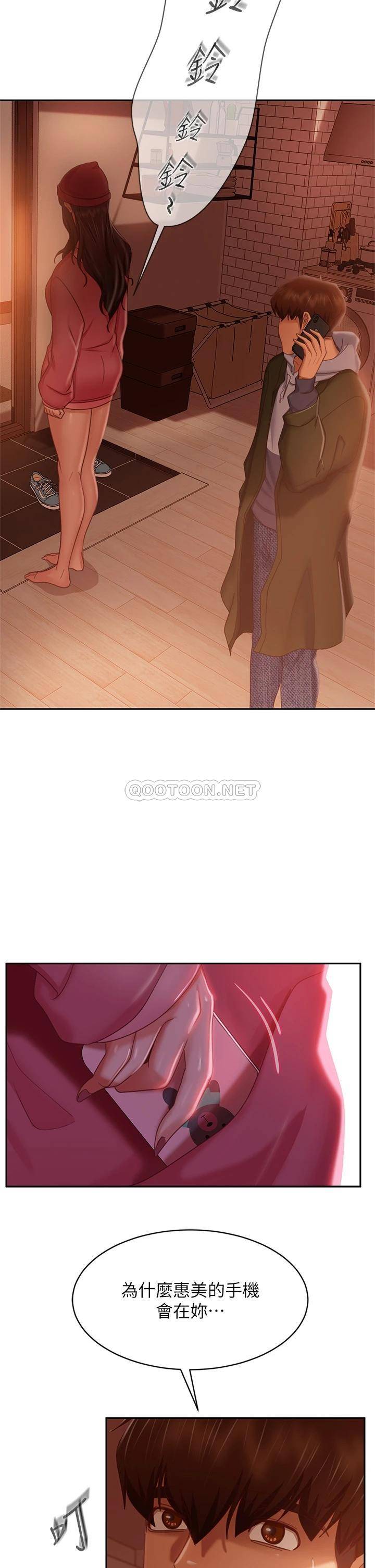 [Manhwa] Bad female tenant Plot, big breasts#[40P]-38