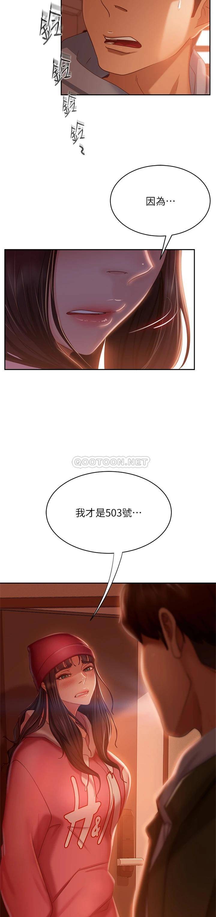 [Manhwa] Bad female tenant Plot, big breasts#[40P]-39