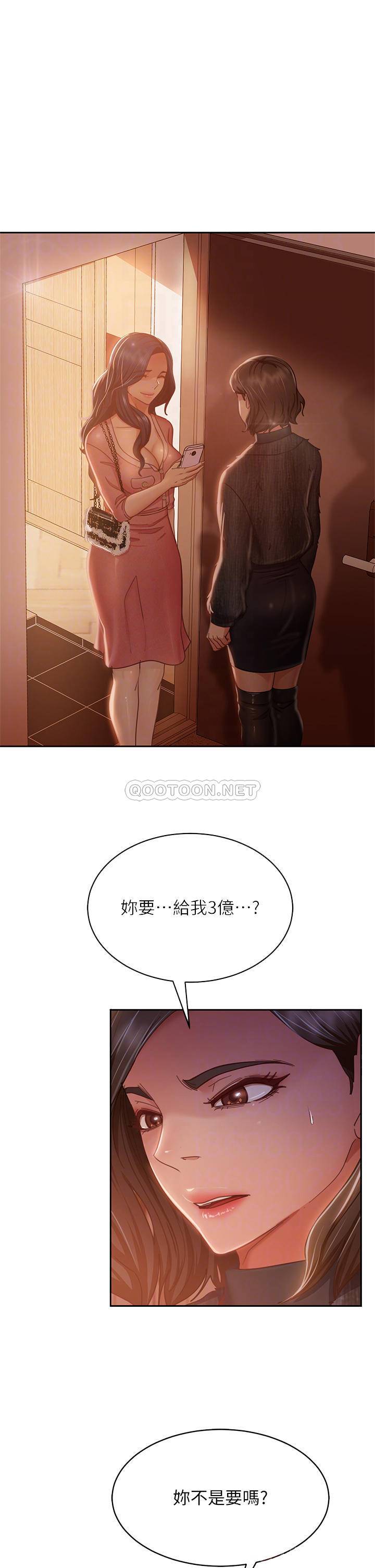 [Manhwa] Bad female tenant Plot, big breasts#[40P]-4
