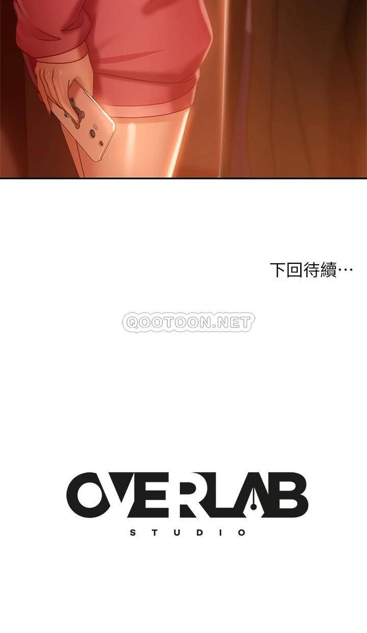 [Manhwa] Bad female tenant Plot, big breasts#[40P]-40