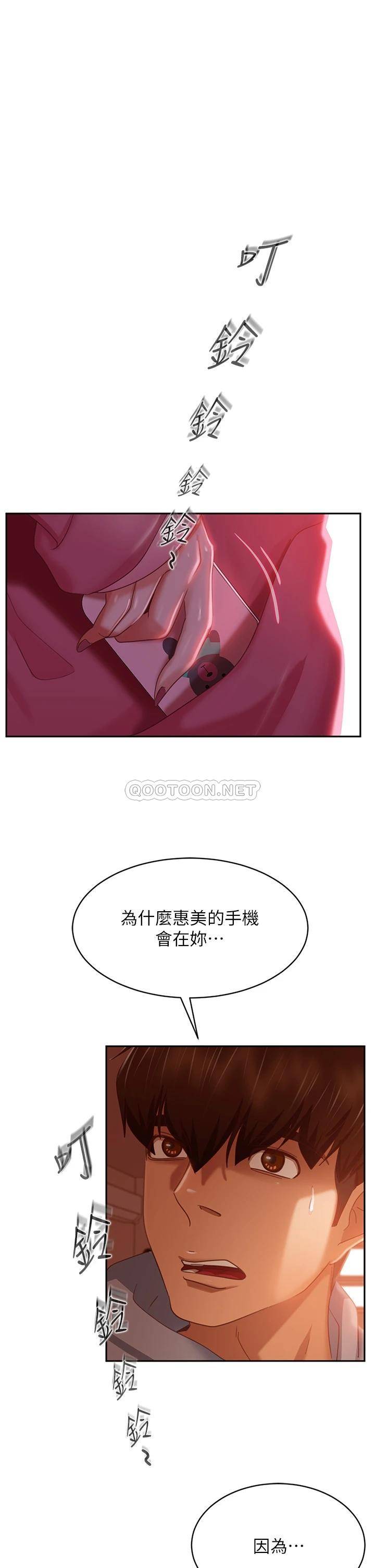 [Manhwa] Bad female tenant Plot, big breasts#[42P]-1