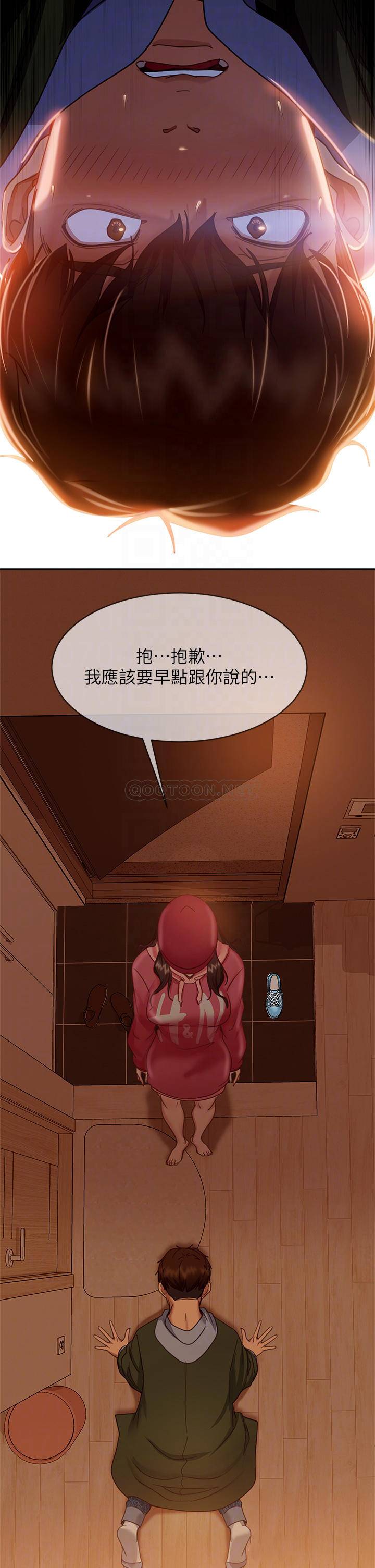 [Manhwa] Bad female tenant Plot, big breasts#[42P]-14