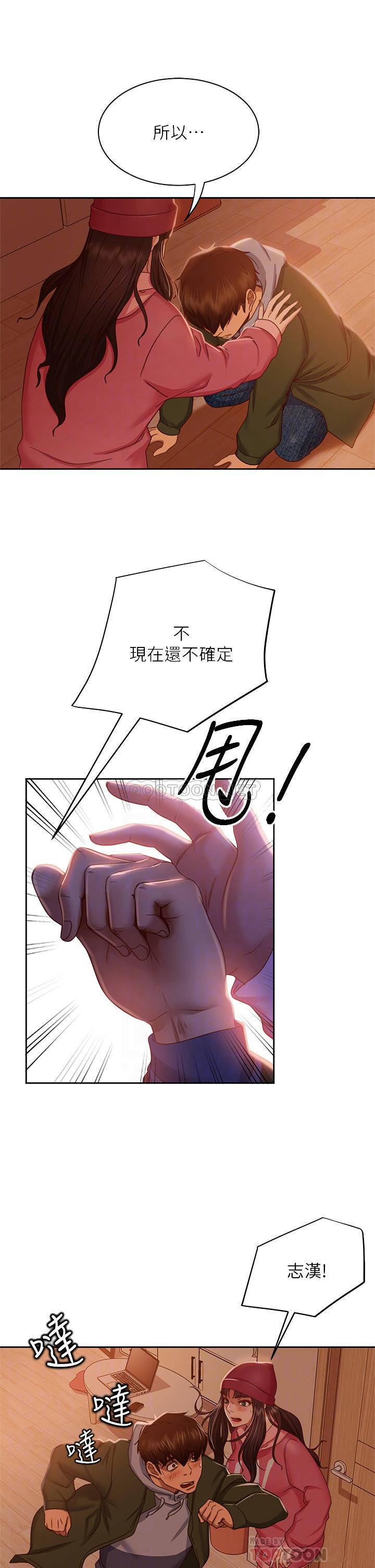 [Manhwa] Bad female tenant Plot, big breasts#[42P]-16