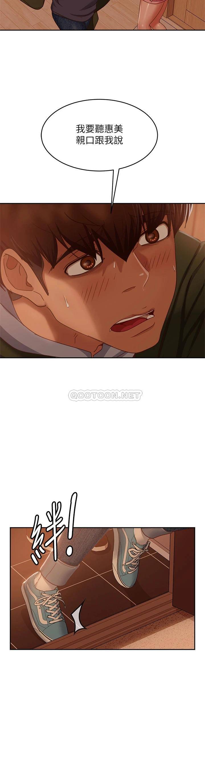 [Manhwa] Bad female tenant Plot, big breasts#[42P]-17