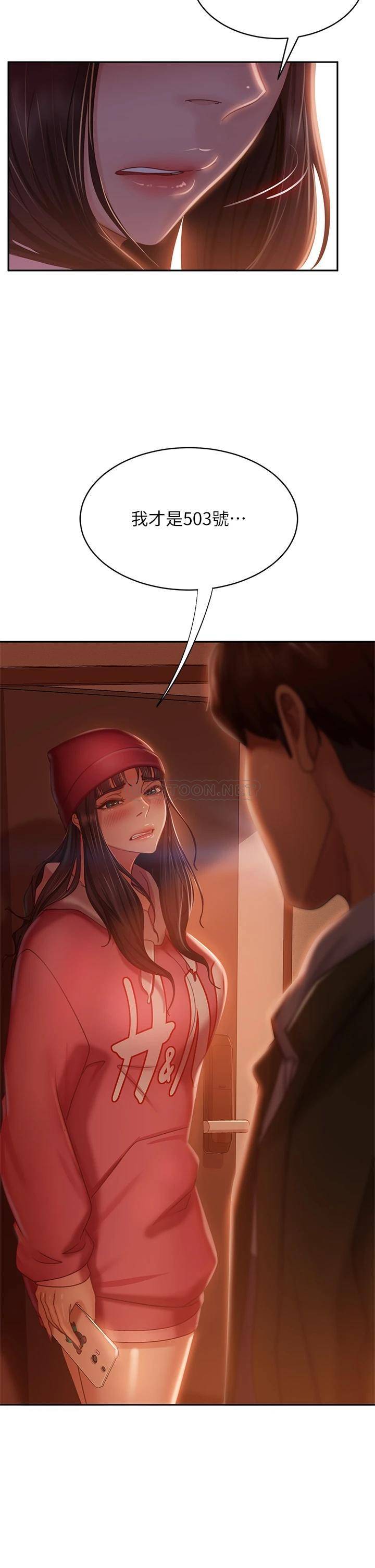 [Manhwa] Bad female tenant Plot, big breasts#[42P]-2