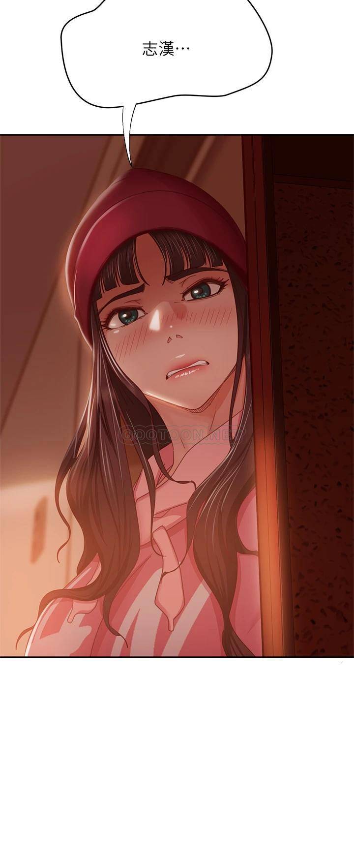 [Manhwa] Bad female tenant Plot, big breasts#[42P]-20