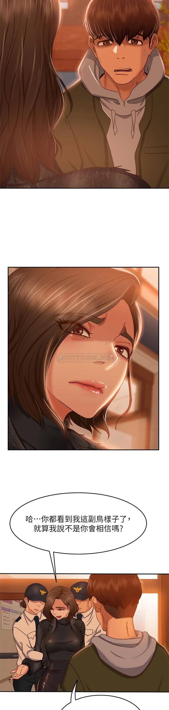 [Manhwa] Bad female tenant Plot, big breasts#[42P]-28
