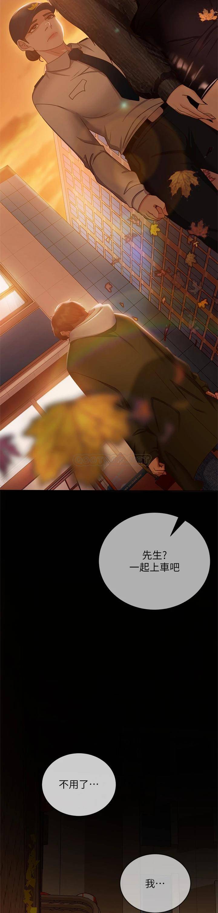 [Manhwa] Bad female tenant Plot, big breasts#[42P]-32