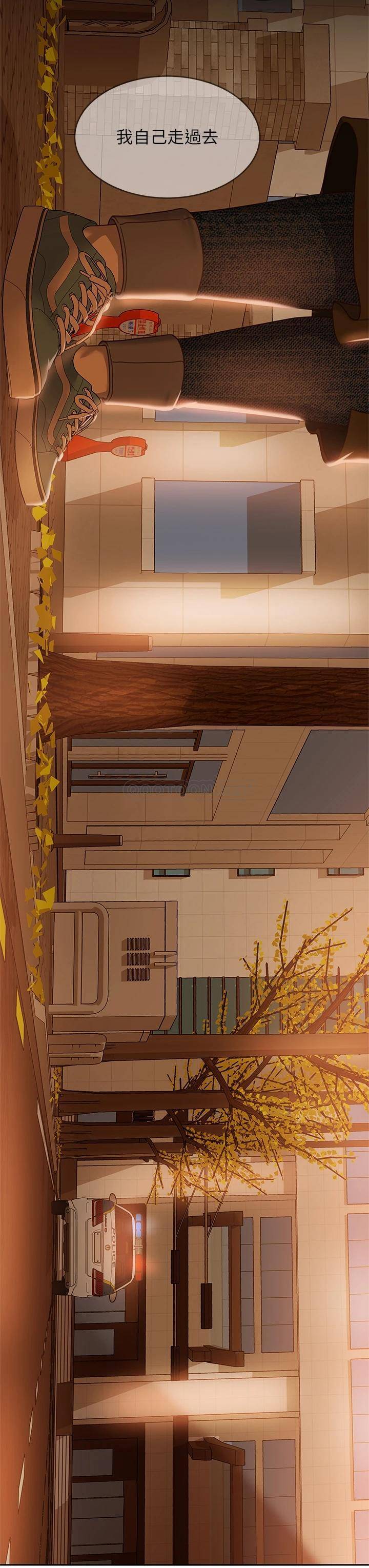 [Manhwa] Bad female tenant Plot, big breasts#[42P]-33
