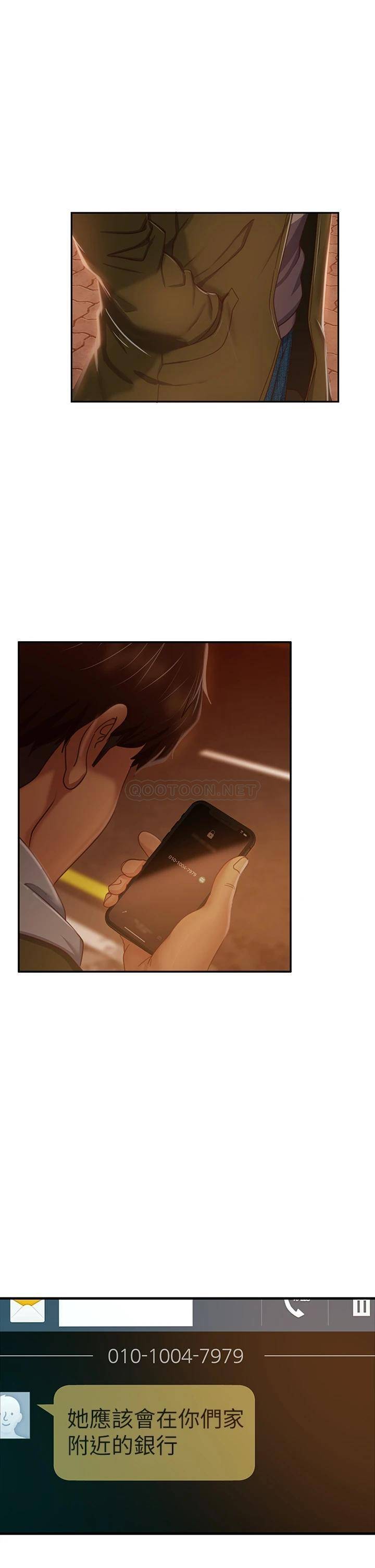 [Manhwa] Bad female tenant Plot, big breasts#[42P]-34