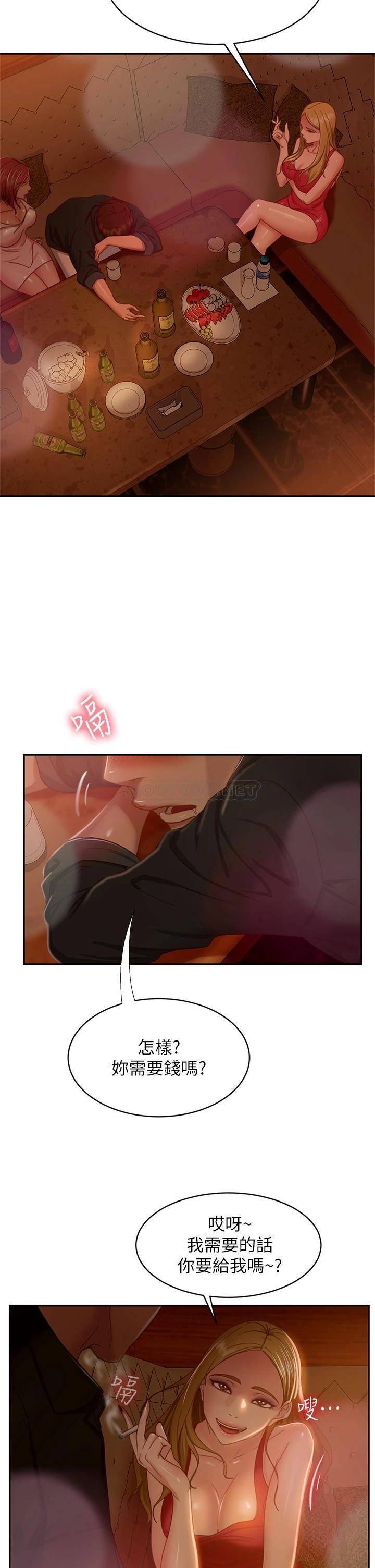 [Manhwa] Bad female tenant Plot, big breasts#[42P]-38