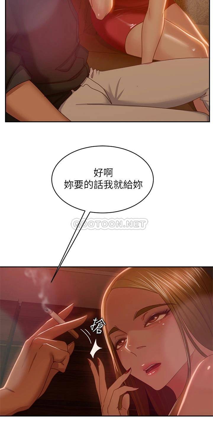 [Manhwa] Bad female tenant Plot, big breasts#[42P]-39