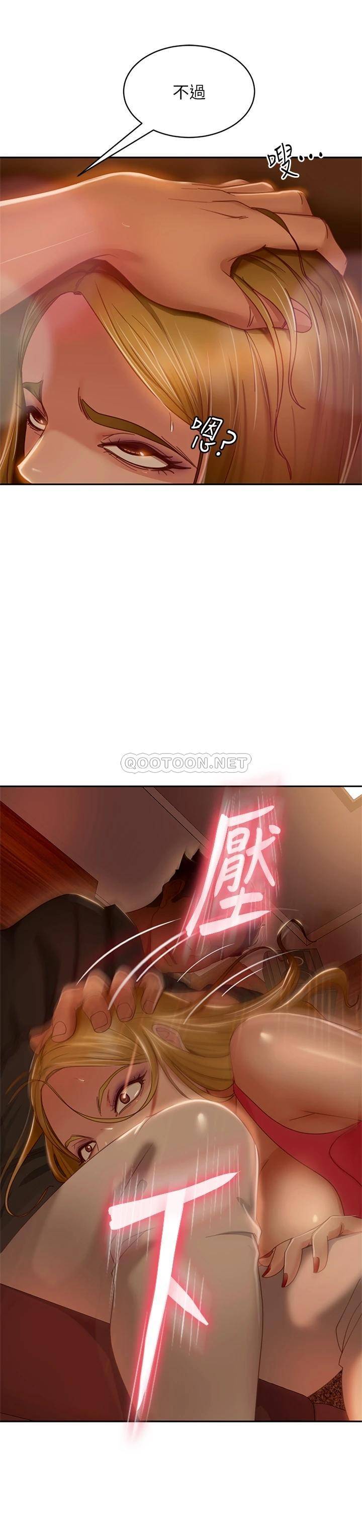 [Manhwa] Bad female tenant Plot, big breasts#[42P]-40