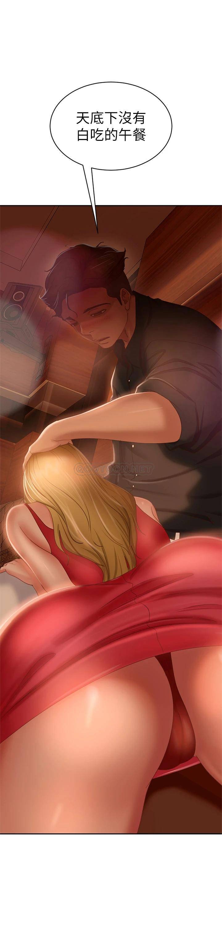 [Manhwa] Bad female tenant Plot, big breasts#[42P]-41