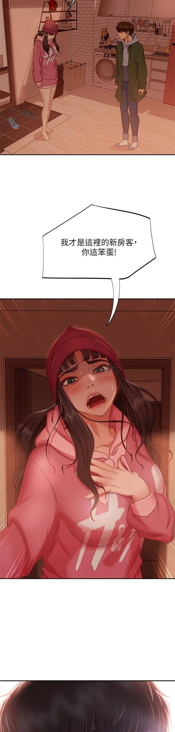 [Manhwa] Bad female tenant Plot, big breasts#[42P]-5